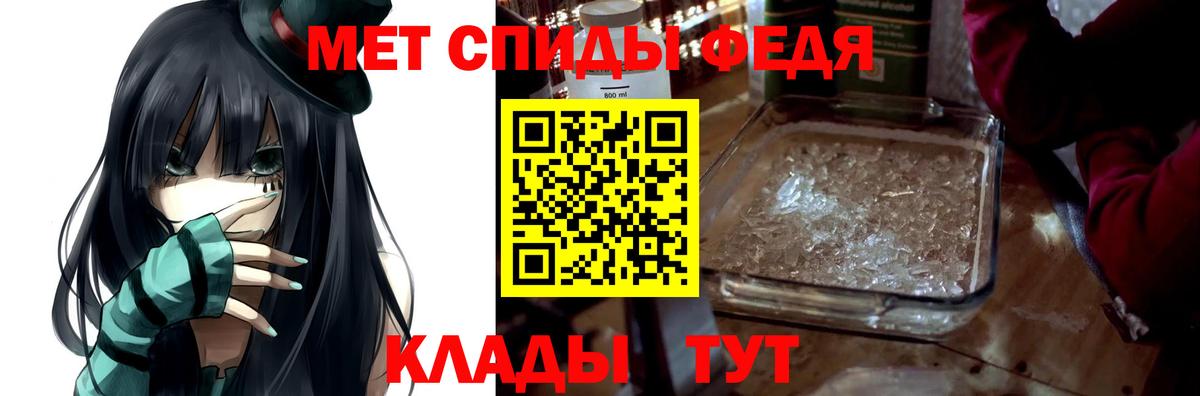 АМФЕТАМИН VHQ Елабуга