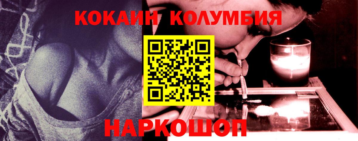 COCAIN FishScale Елабуга