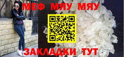 MDMA Premium VHQ Мариинск