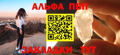 синтетический гашиш Малоярославец