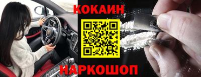 синтетический гашиш Малоярославец