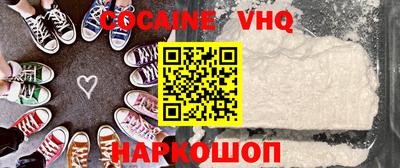 синтетический гашиш Малоярославец