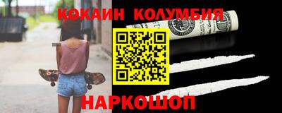 дистиллят марихуана Малгобек