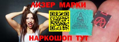 синтетический гашиш Малоярославец