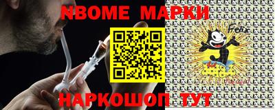 синтетический гашиш Малоярославец