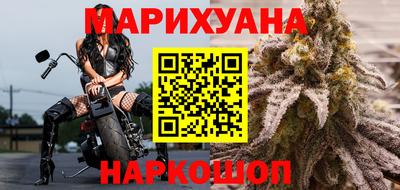 дистиллят марихуана Малгобек