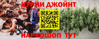 дистиллят марихуана Малгобек