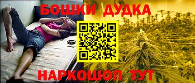 дистиллят марихуана Малгобек
