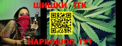 синтетический гашиш Малоярославец