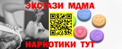 дистиллят марихуана Малгобек