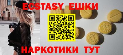 синтетический гашиш Малоярославец