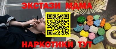 синтетический гашиш Малоярославец