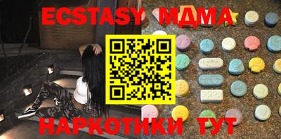 дистиллят марихуана Малгобек