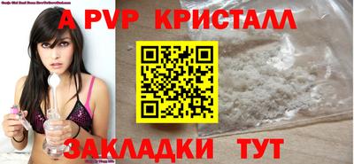 MDMA Premium VHQ Мариинск