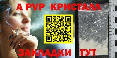 синтетический гашиш Малоярославец