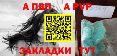 MDMA Premium VHQ Мариинск
