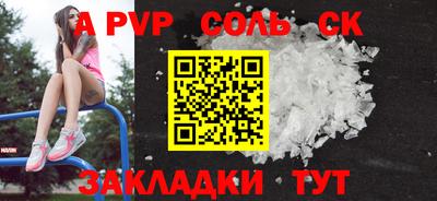 MDMA Premium VHQ Мариинск