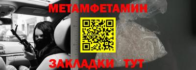 синтетический гашиш Малоярославец