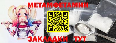 синтетический гашиш Малоярославец