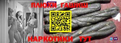 синтетический гашиш Малоярославец