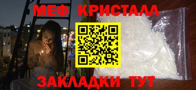 MDMA Premium VHQ Мариинск