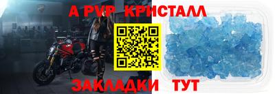 MDMA Premium VHQ Мариинск
