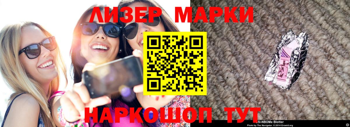 LSD-25 экстази ecstasy  Лсд 25 экстази кислота  Вход с VPN  Елабуга 
