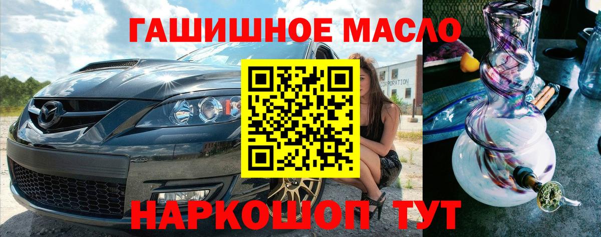 Дистиллят ТГК вейп с тгк  сколько стоит  Елабуга  ТГК жижа  Вход с VPN 