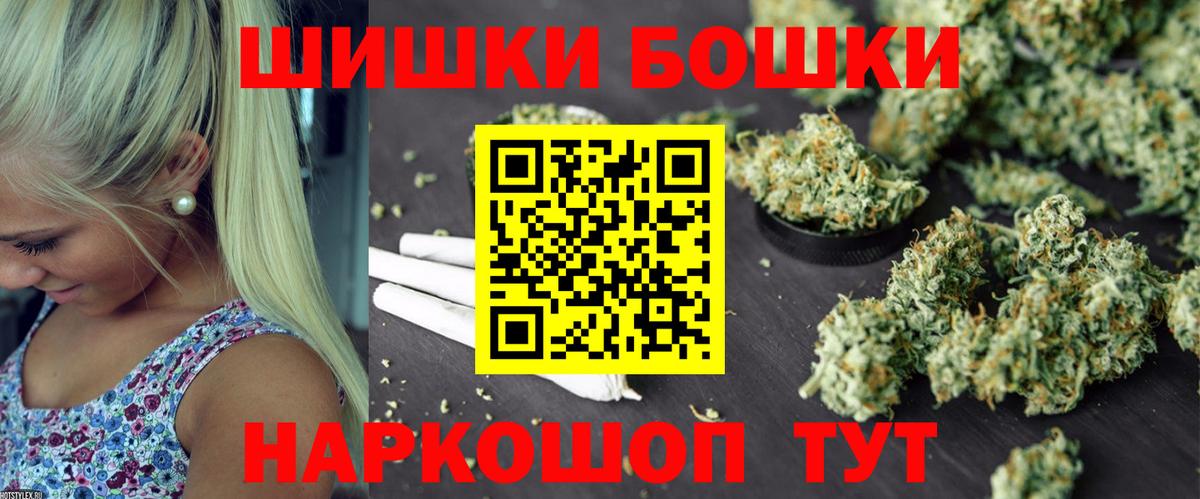 Елабуга  Бошки марихуана ГИДРОПОН  МАРИХУАНА семена  Вход с VPN 