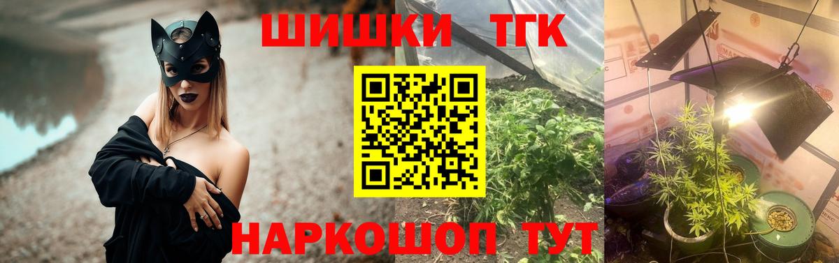 Бошки марихуана THC 21% Елабуга